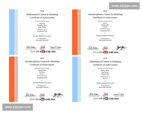 数学建模竞赛类型及其发展趋势分析与未来展望